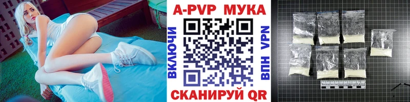 Альфа ПВП СК КРИС  продажа наркотиков  Лукоянов 