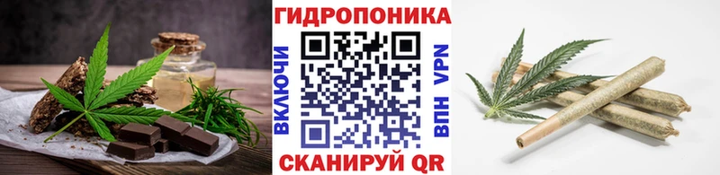 ссылка на мегу рабочий сайт  как найти закладки  Лукоянов  Cannafood конопля 