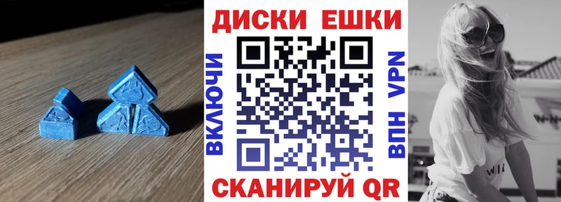 ЭКСТАЗИ 280мг  Лукоянов 