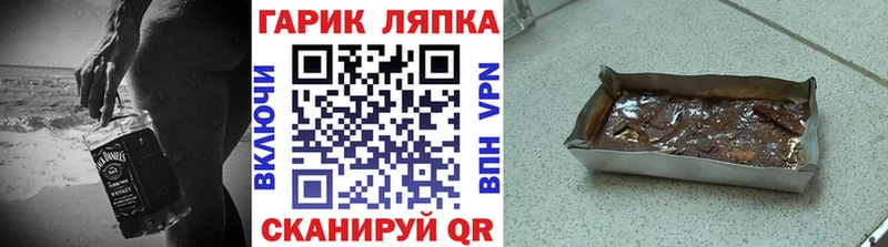 Гашиш Cannabis  Лукоянов 