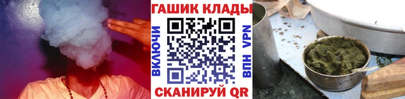 Гашиш ice o lator Лукоянов