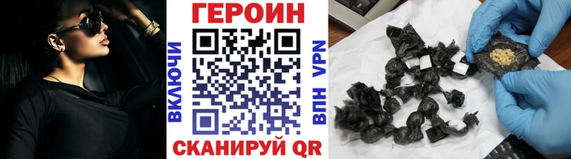 где можно купить наркотик  МЕГА рабочий сайт  Героин VHQ  Лукоянов 