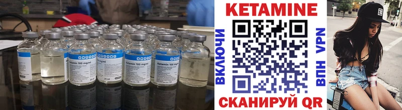 Кетамин ketamine  Лукоянов 