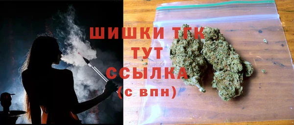каннабис Армянск