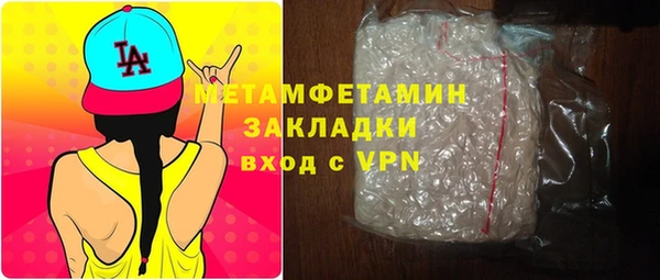 кокаин Белокуриха
