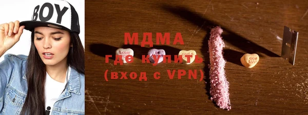 тгк Аркадак
