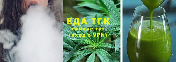 марки lsd Беломорск
