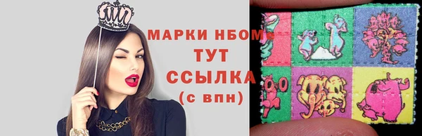 mdpv Арсеньев