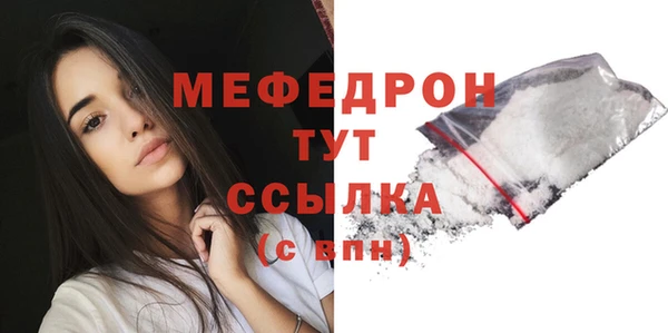 mdpv Арсеньев