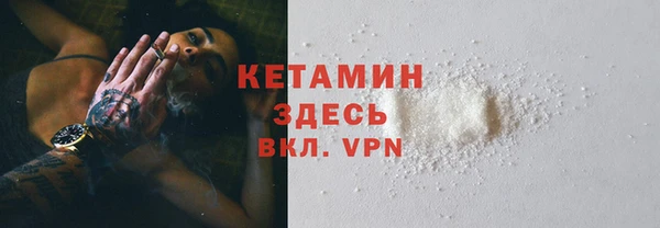 MDMA Premium VHQ Белоозёрский