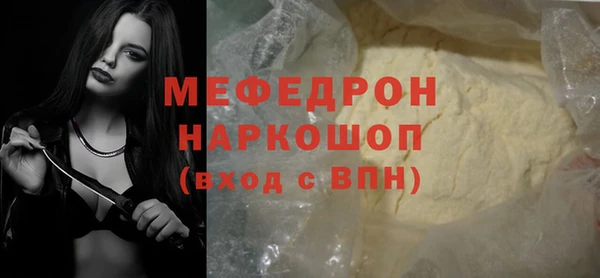 mdpv Арсеньев