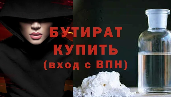 прущие грибы Баксан