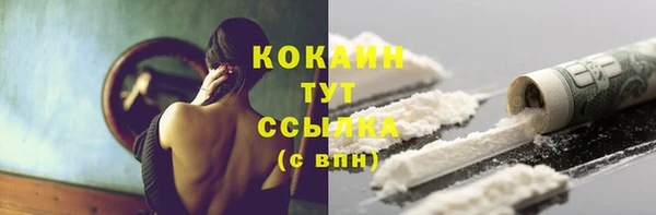 ECSTASY Карпинск