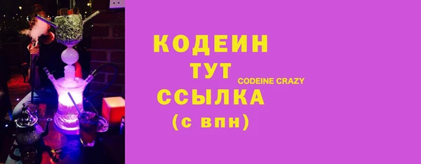 мескалин Балабаново