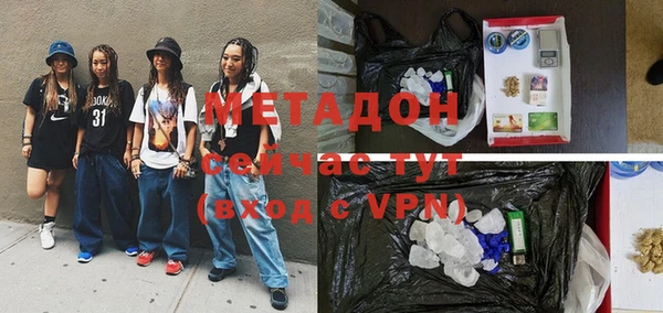 прущие грибы Баксан