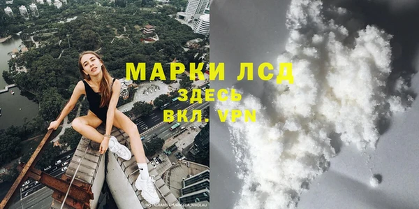 mdpv Арсеньев