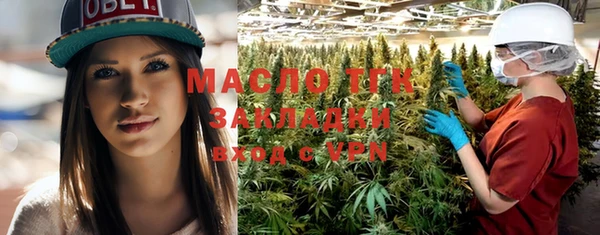 тгк Аркадак