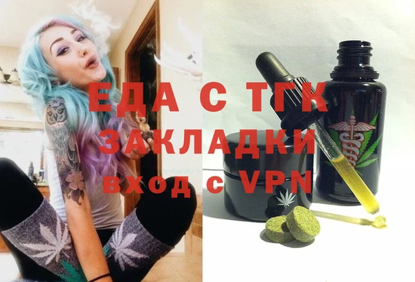 каннабис Армянск