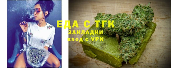 mdpv Арсеньев