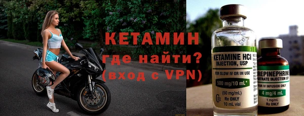mdpv Арсеньев