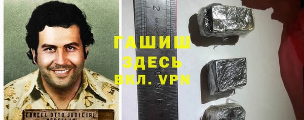mdpv Арсеньев