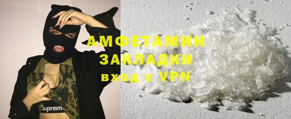 mdpv Балахна