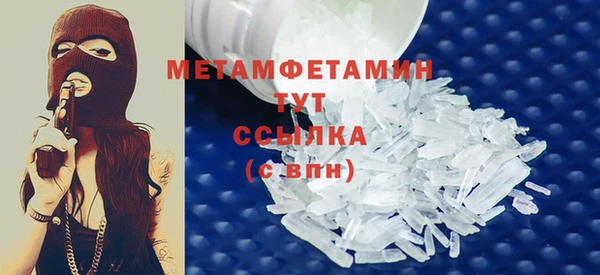 МДМА Касимов