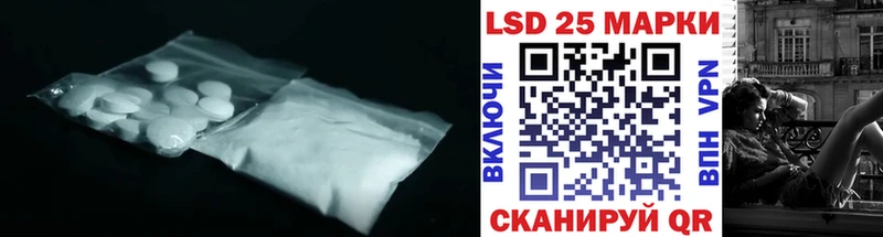 LSD-25 экстази ecstasy  как найти закладки  Лукоянов 