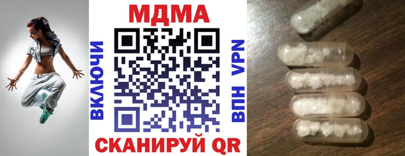 MDMA Molly  как найти   Лукоянов 