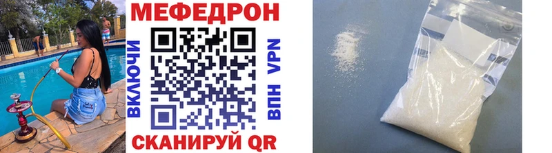 ОМГ ОМГ зеркало  Лукоянов  МЕФ мяу мяу 