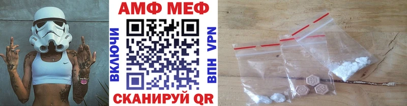 блэк спрут как войти  Лукоянов  Метамфетамин витя  наркошоп 