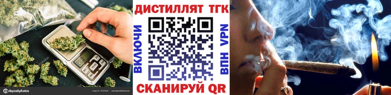 ТГК вейп с тгк  что такое   Лукоянов 