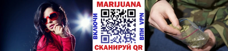 цены наркотик  darknet официальный сайт  кракен вход  Канабис Bruce Banner  Лукоянов 